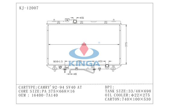 92 - 94 Toyota Heizkörper für Camry Sv40 mit Aluminiumkern Soem 16400 - 7A140 fournisseur